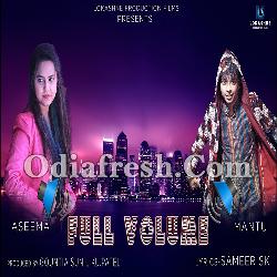 Full Volume - Odia Melody Song By Mantu Chhuria - Asima Panda